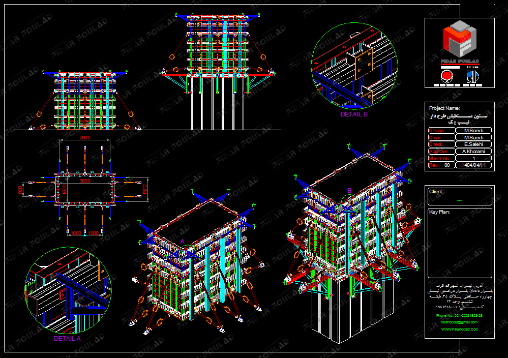 طراحی قالب فلزی