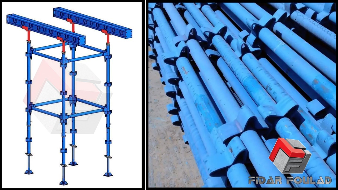 داربست مدولار