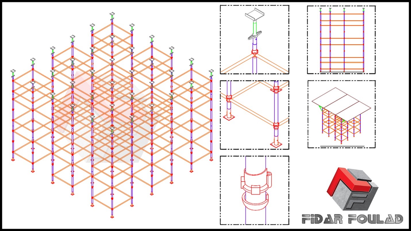 داربست مدولار