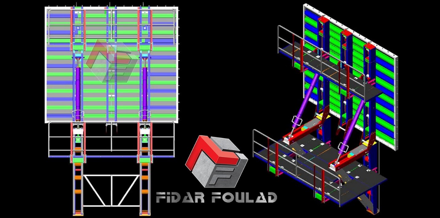 قالب بالارونده بتن