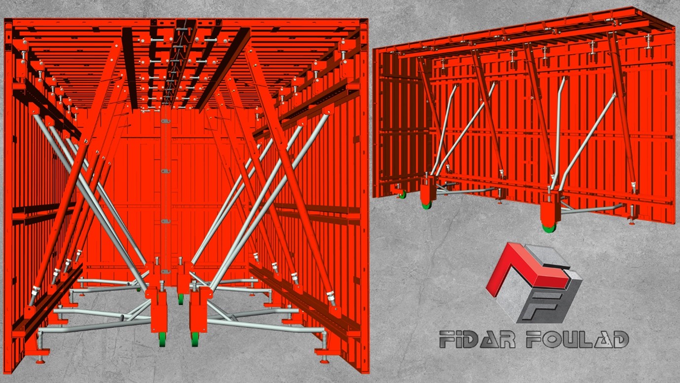 قالب تونل فرم